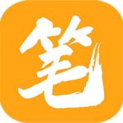 笔趣阁橙色版本下载安装
