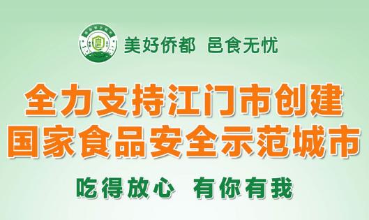 邑食安app下载安卓 邑食安app下载安卓