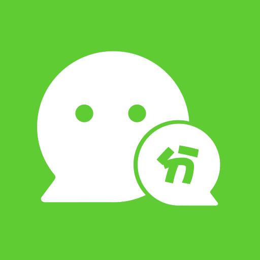 微X分身版app