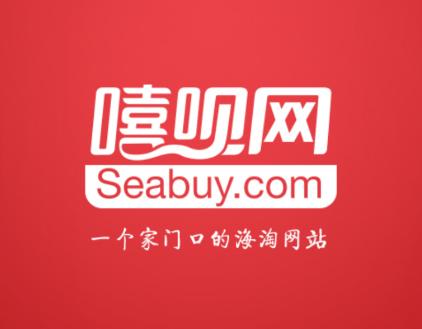 嘻呗全球购app