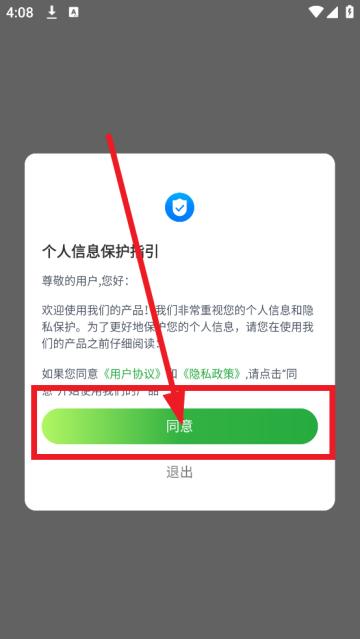 青芒壁纸app