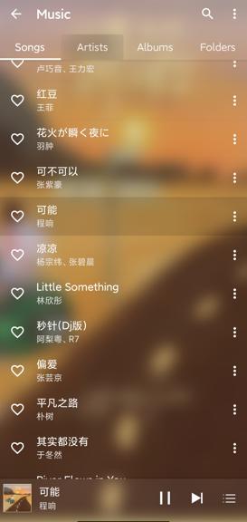 绿乐app