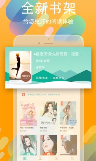 书丛小说app下载安装