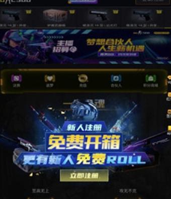 MUCSGO app MUCSGO app