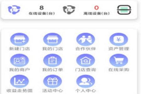 免电app