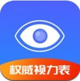 随手视力锻炼app