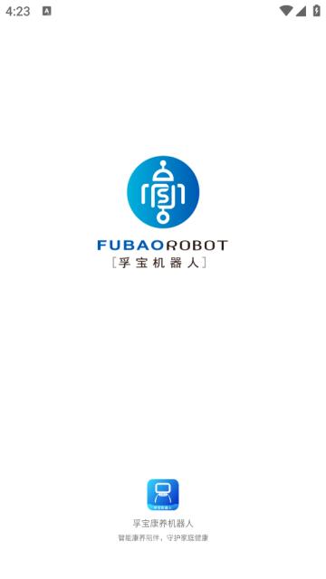 孚宝智能康养陪伴机器人app