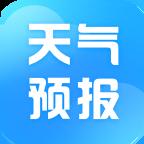 天气预报星app最新版