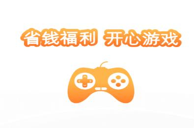 bt游戏盒子app
