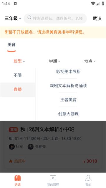 豆神教育app
