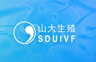 医患服务平台山大生殖app