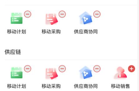 NCC移动应用app