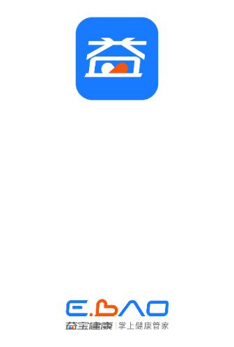 益宝健康APP下载