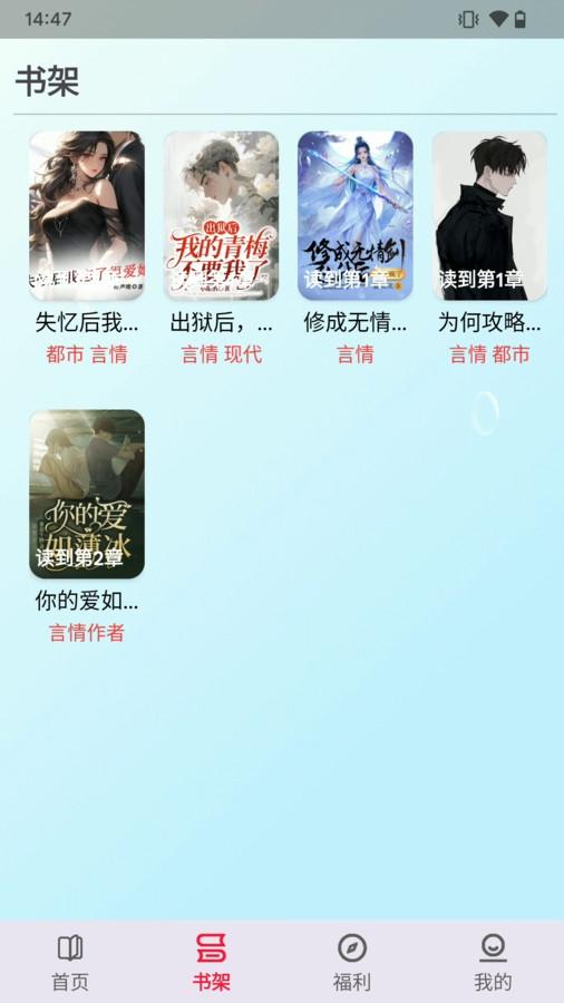 一粒小说app免费版app免费版