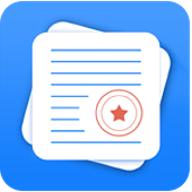 合同管家app