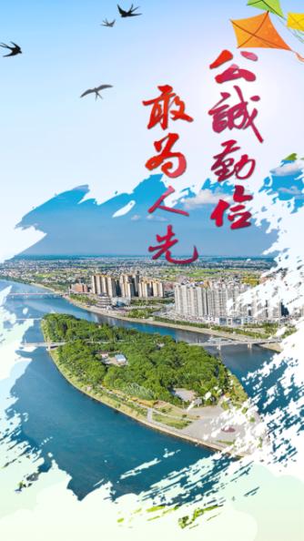 新湘乡app 新湘乡app