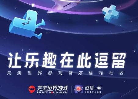 逗留一会app