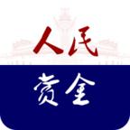 人民赏金app