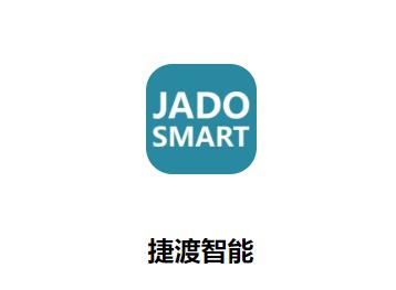 捷渡智能app