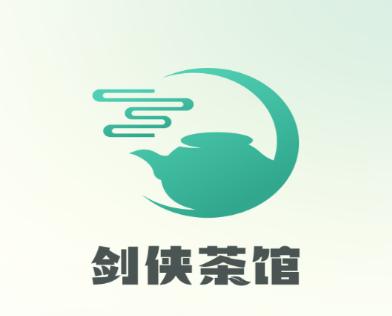 剑侠茶馆app