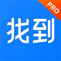 找到pro app