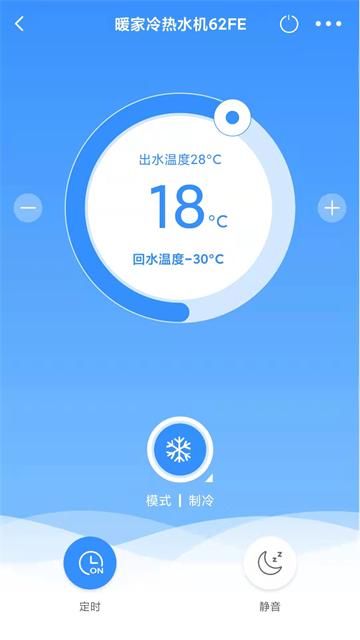 小万智家APP