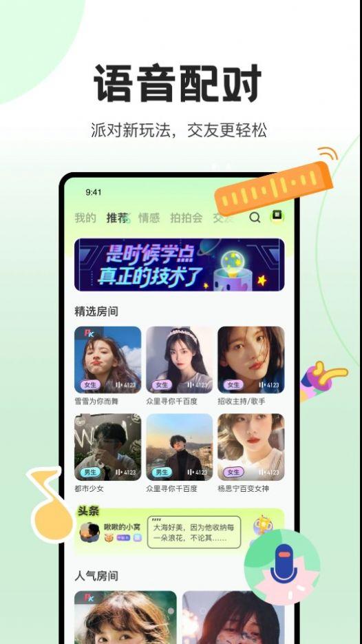 抖丸app