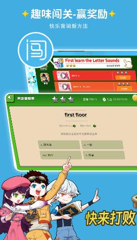 闯词ai官方下载