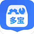 多宝工具箱app