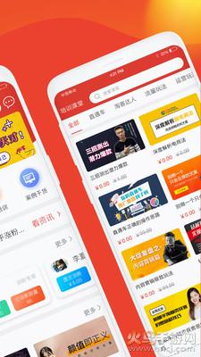 牛选app截图0