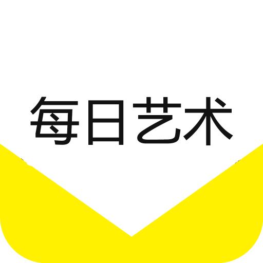 每日艺术app