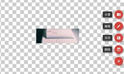 魔法橡皮擦app