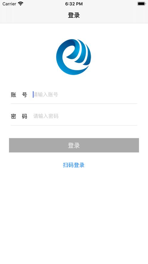 鸥玛云监控app下载截图1
