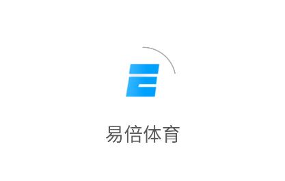易倍体育app