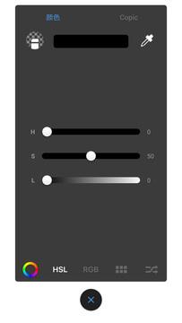 绘画神器app截图2