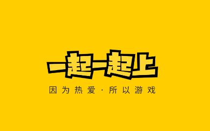 17173交易平台app(一起一起上)