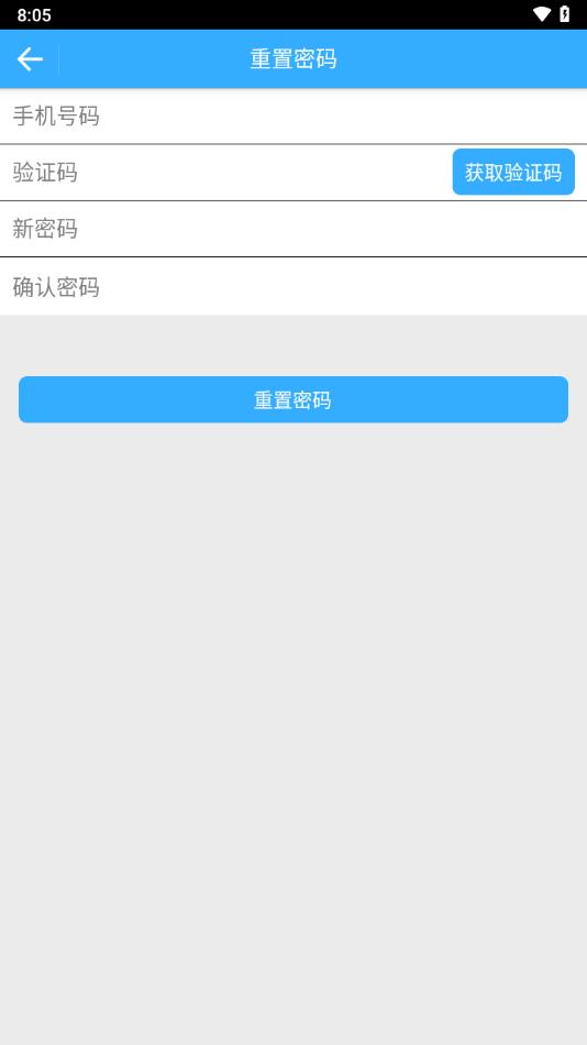 BitHome安卓版下载截图3