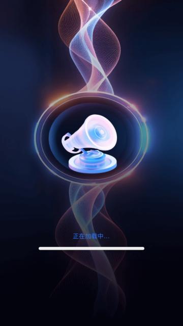音量调节器app