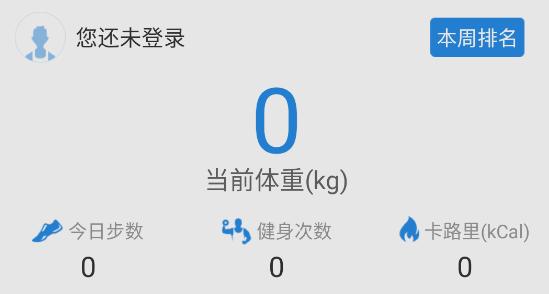 运动时代app