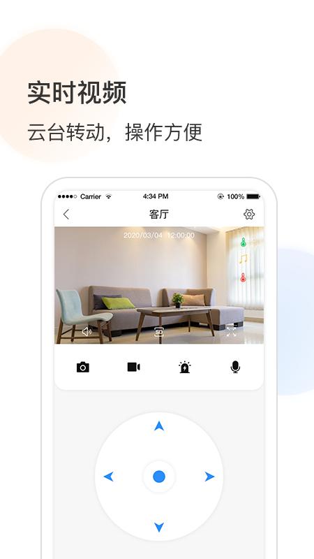 goscom app截图0