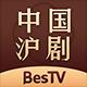 BesTV中国沪剧app