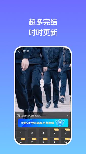 剧享时光app