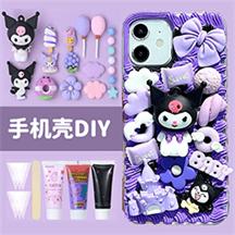 奶油手机壳制作官方版