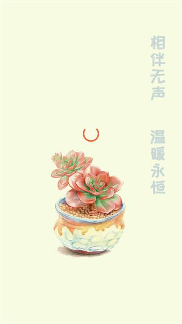 多肉花草成长日记APP