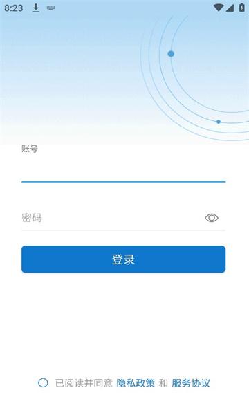 智慧济大APP