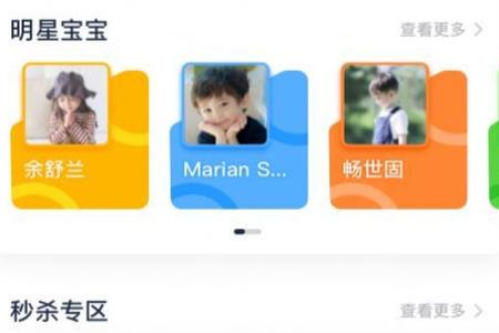 佩奇优教app