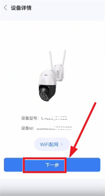 视云app下载