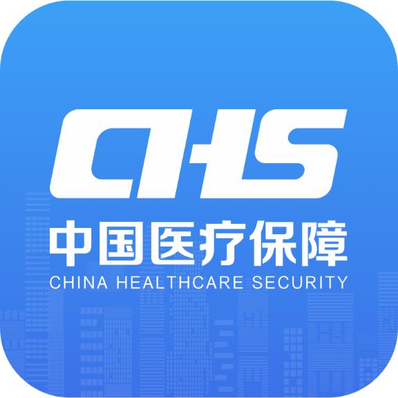 国家医保服务平台app官方版下载安装