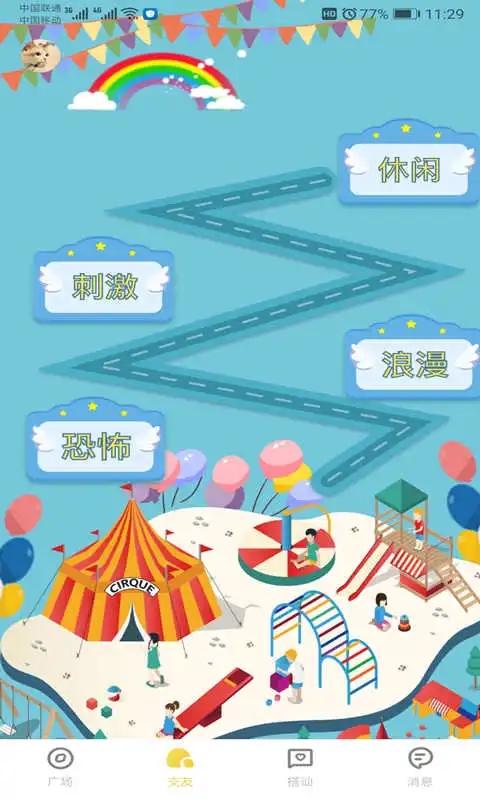 huluwa葫芦娃截图0