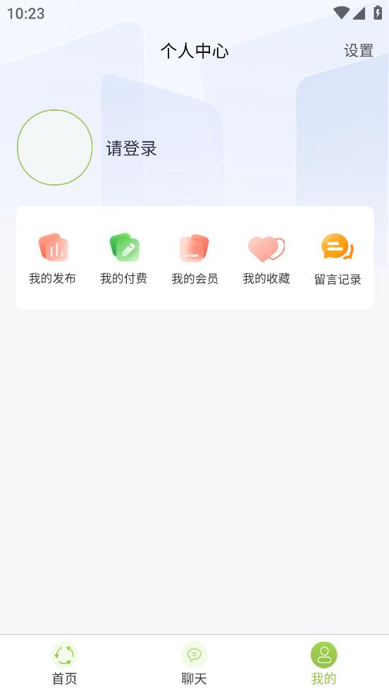 托盘周转站app下载安装截图2